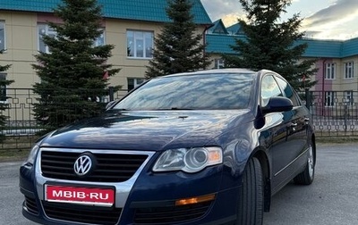 Volkswagen Passat B6, 2009 год, 700 000 рублей, 1 фотография