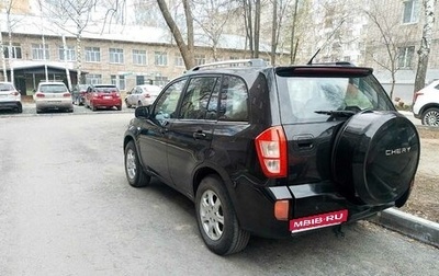 Chery Tiggo (T11), 2014 год, 420 000 рублей, 1 фотография