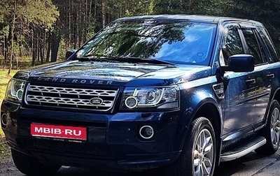 Land Rover Freelander II рестайлинг 2, 2012 год, 1 450 000 рублей, 1 фотография