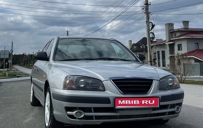 Hyundai Elantra III, 2005 год, 300 000 рублей, 1 фотография