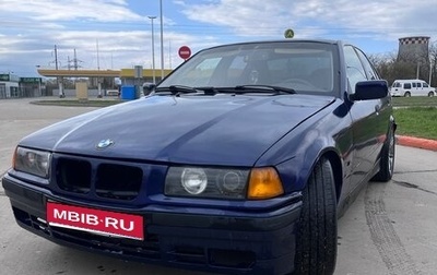 BMW 3 серия, 1993 год, 300 000 рублей, 1 фотография