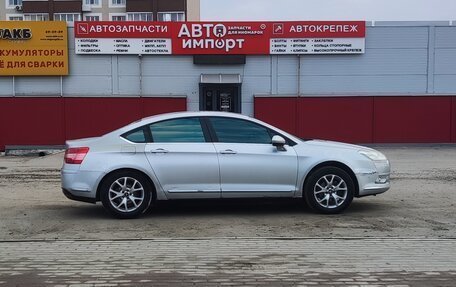 Citroen C5 II, 2008 год, 850 000 рублей, 8 фотография