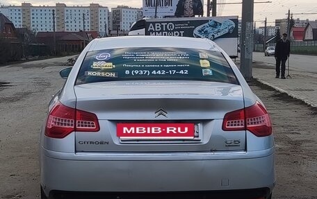 Citroen C5 II, 2008 год, 850 000 рублей, 4 фотография