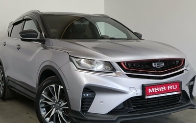 Geely Coolray I, 2021 год, 1 649 000 рублей, 1 фотография