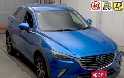 Mazda CX-3 I, 2015 год, 830 000 рублей, 1 фотография