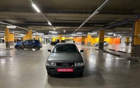 Audi 80, 1990 год, 85 000 рублей, 1 фотография