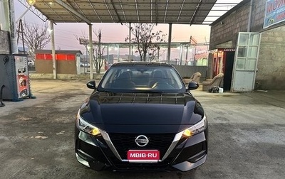 Nissan Sentra, 2020 год, 1 550 000 рублей, 1 фотография