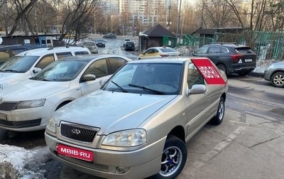 Chery Amulet (A15) I, 2007 год, 100 000 рублей, 1 фотография