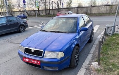 Skoda Octavia IV, 2006 год, 400 000 рублей, 1 фотография