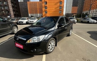 Ford Focus II рестайлинг, 2011 год, 650 000 рублей, 1 фотография