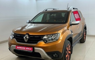 Renault Duster, 2021 год, 2 120 000 рублей, 1 фотография