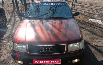 Audi 100, 1991 год, 280 000 рублей, 1 фотография