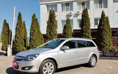 Opel Astra H, 2012 год, 749 000 рублей, 1 фотография