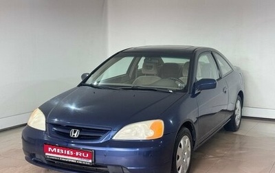 Honda Civic VII, 2002 год, 440 000 рублей, 1 фотография