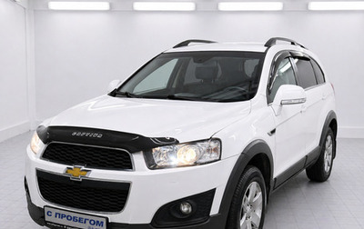 Chevrolet Captiva I, 2015 год, 1 100 000 рублей, 1 фотография