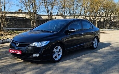 Honda Civic VIII, 2006 год, 700 000 рублей, 1 фотография