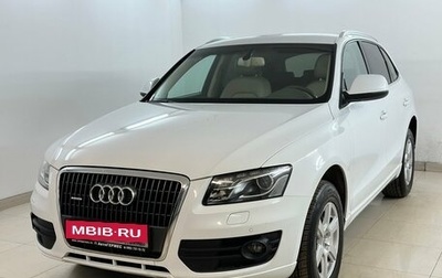 Audi Q5, 2011 год, 2 050 000 рублей, 1 фотография