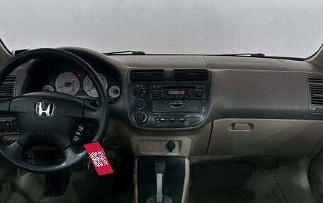 Honda Civic VII, 2002 год, 440 000 рублей, 5 фотография
