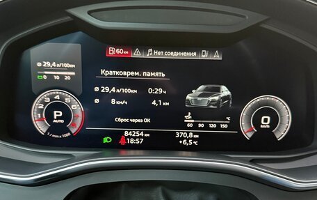 Audi A7, 2018 год, 5 200 000 рублей, 23 фотография