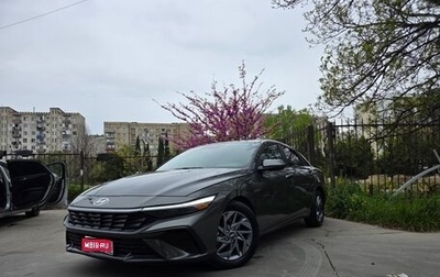 Hyundai Elantra, 2024 год, 2 290 000 рублей, 1 фотография