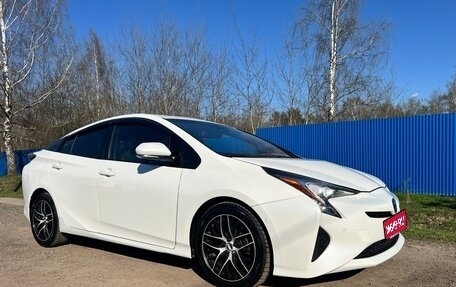 Toyota Prius IV XW50, 2016 год, 1 640 000 рублей, 1 фотография