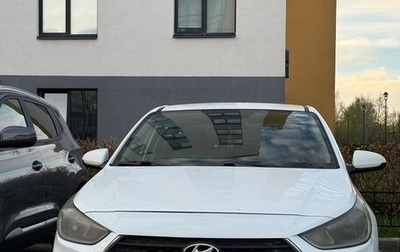 Hyundai Solaris II рестайлинг, 2020 год, 850 000 рублей, 1 фотография