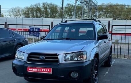 Subaru Forester, 2004 год, 595 000 рублей, 1 фотография