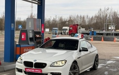 BMW 6 серия, 2011 год, 3 600 000 рублей, 1 фотография