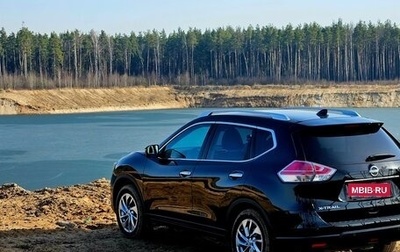 Nissan X-Trail, 2017 год, 2 050 000 рублей, 1 фотография