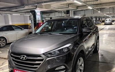 Hyundai Tucson III, 2017 год, 1 900 000 рублей, 1 фотография