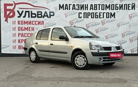 Renault Symbol I, 2004 год, 350 000 рублей, 1 фотография