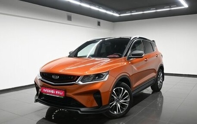 Geely Coolray I, 2022 год, 1 945 000 рублей, 1 фотография