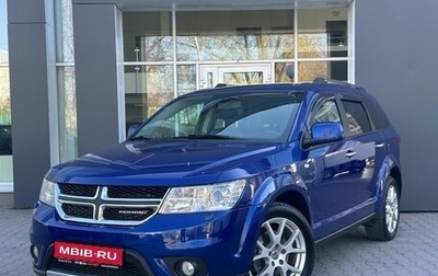 Dodge Journey I, 2012 год, 1 259 000 рублей, 1 фотография