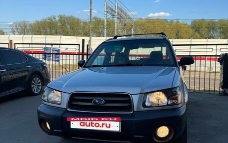 Subaru Forester, 2004 год, 595 000 рублей, 3 фотография