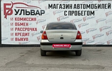 Renault Symbol I, 2004 год, 350 000 рублей, 5 фотография