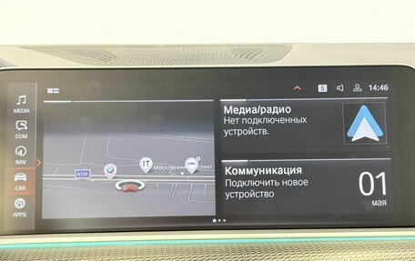 BMW X5, 2021 год, 7 297 000 рублей, 16 фотография