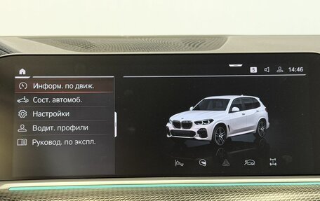 BMW X5, 2021 год, 7 297 000 рублей, 18 фотография