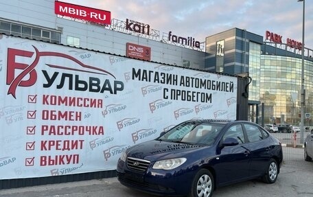 Hyundai Elantra IV, 2008 год, 499 000 рублей, 7 фотография