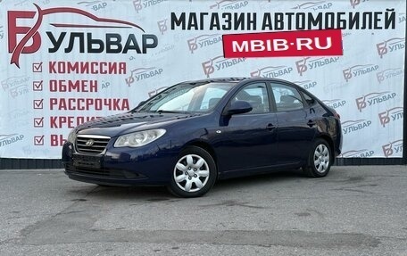 Hyundai Elantra IV, 2008 год, 499 000 рублей, 3 фотография