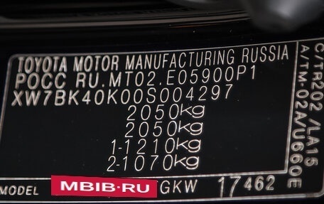 Toyota Camry, 2010 год, 1 475 000 рублей, 15 фотография