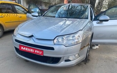 Citroen C5 II, 2008 год, 420 000 рублей, 1 фотография