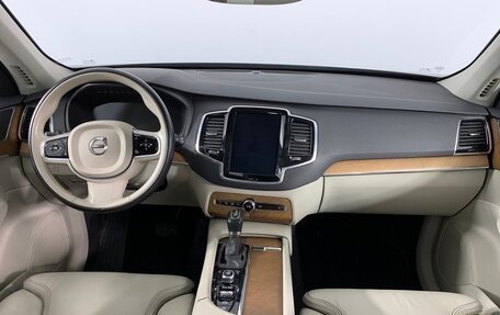 Volvo XC90 II рестайлинг, 2017 год, 3 480 000 рублей, 2 фотография