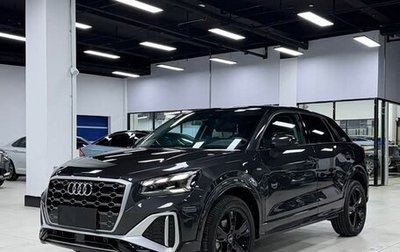 Audi Q2 I, 2022 год, 2 130 000 рублей, 1 фотография