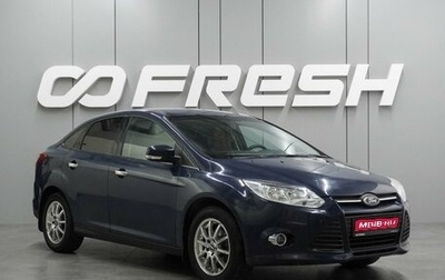 Ford Focus III, 2012 год, 730 000 рублей, 1 фотография