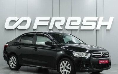 Citroen C-Elysee I рестайлинг, 2013 год, 839 000 рублей, 1 фотография