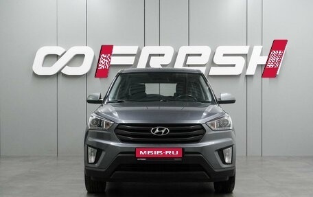Hyundai Creta I рестайлинг, 2019 год, 1 599 000 рублей, 3 фотография