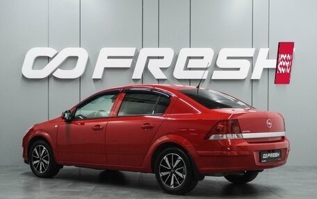 Opel Astra H, 2012 год, 849 000 рублей, 2 фотография