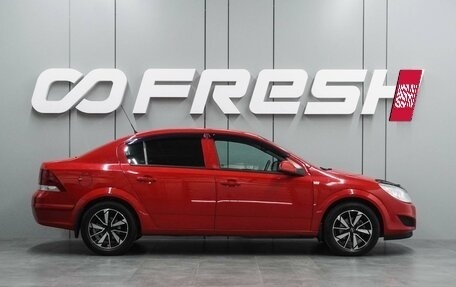 Opel Astra H, 2012 год, 849 000 рублей, 5 фотография