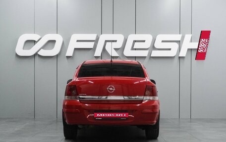 Opel Astra H, 2012 год, 849 000 рублей, 4 фотография
