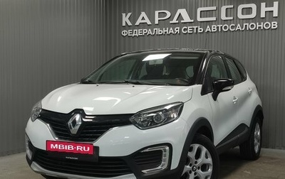Renault Kaptur I рестайлинг, 2016 год, 1 180 000 рублей, 1 фотография